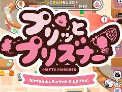 ưʪȤԡɤȡȤԤäɤƨ롣оηæХѡƥ֥ץäȥץꥺʡפ2025ǯȯ