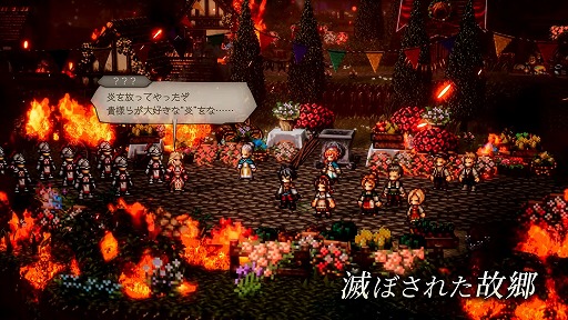 画像ギャラリー No.001のサムネイル画像 / 「オクトパストラベラー0」が12月4日発売へ。オルステラ大陸を舞台にした“ゼロ”から始まる物語