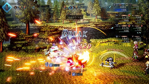 画像ギャラリー No.004のサムネイル画像 / 「オクトパストラベラー0」が12月4日発売へ。オルステラ大陸を舞台にした“ゼロ”から始まる物語