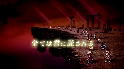 画像ギャラリー No.005のサムネイル画像 / 「オクトパストラベラー0」が12月4日発売へ。オルステラ大陸を舞台にした“ゼロ”から始まる物語
