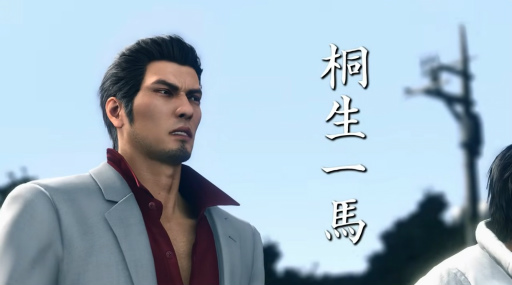 画像ギャラリー No.001のサムネイル画像 / 「龍が如く 極2」,Nintendo Switch 2版が11月13日発売。「龍が如く 極」も同日登場