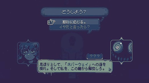 ꡼ No.006Υͥ / Indie World 2025.8.7ȯɽޤȤᡣʸͷסְ㤦Τܤפȯɽ¨ȯ䡣Switch2ǡ8ֽиפ829ȯ