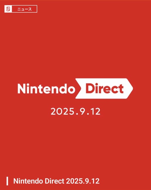 ���������꡼ No.002�Υ���ͥ������ / Nintendo Direct��2025ǯ9��12��22��00����ۿ����ꡣ����ȯ��Υ����ȥ���濴����60ʬ
