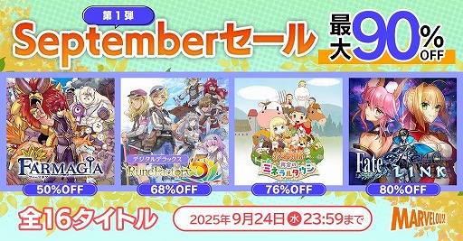 ���������꡼ No.010�Υ���ͥ������ / ���Ҿ�ʪ�� �Ʋ�Υߥͥ�륿����פ�1480�ߡ� ¿���ο͵�������ʡ֥ޡ��٥饹 September��������1�ơפ��ƥץ�åȥե�����ǳ���