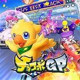 画像ギャラリー No.013のサムネイル画像 / 「オクトパストラベラー」シリーズバンドルが35%オフ!「FFXIV コンプリートパック」は半額! スクエニの“OCTOBER SALE”がスタート