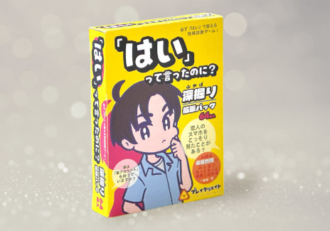 ꡼ No.001Υͥ / ʿǥ֡ؤϤ٤äƸäΤˡסޡå20251122䡣ľ᤬ΥɥХô