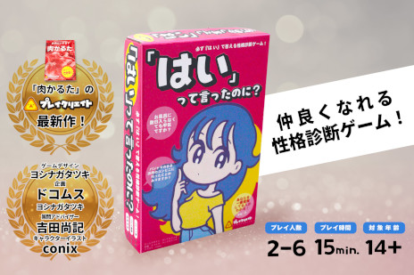 ꡼ No.002Υͥ / ʿǥ֡ؤϤ٤äƸäΤˡסޡå20251122䡣ľ᤬ΥɥХô