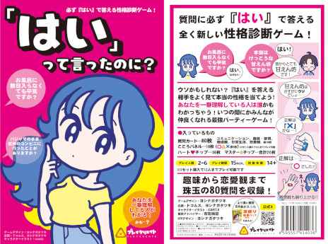 ꡼ No.005Υͥ / ʿǥ֡ؤϤ٤äƸäΤˡסޡå20251122䡣ľ᤬ΥɥХô