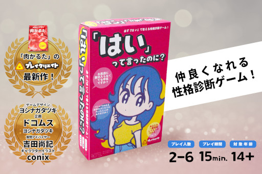 ꡼ No.006Υͥ / ʿǥ֡ؤϤ٤äƸäΤˡסޡå20251122䡣ľ᤬ΥɥХô