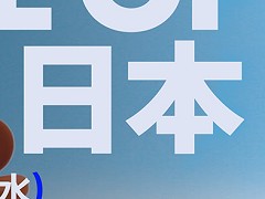 PlayStation�������ȡ�State of Play ���ܡס�11��12��AM7��00�����ۿ����ꡣ���ܤ���ӥ������ϰ������줿�������40ʬ�ʾ�ˤ錄���ý�