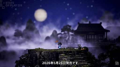 ꡼ No.005Υͥ / ץRPGWandering Sword״ǤPlayStation 5о졣ܸեܥ2026ǯ528ȯ