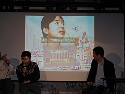 ���������꡼ No.017�Υ���ͥ������ / ��ROOMMANIA#203��25��ǯ���٥�ȡ֥롼�ޥ˥����ޥ˥�Night�ץ�ݡ��ȡ���ȯ�Ԥ�б�ԡ��ե���Ʊ���ࡼ�ɤ�����夬��