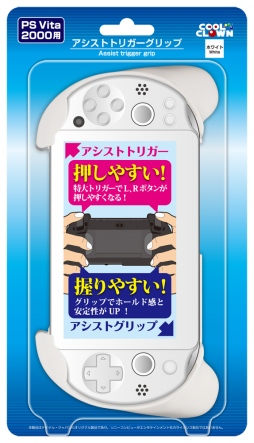 画像ギャラリー No.003のサムネイル画像 / 大型L/Rトリガーとグリップを採用する新型PS Vita用アタッチメントが発売