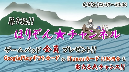 ������#001�Υ���ͥ���/�֤ۤꤾ��������ͥ�ס���9�ä�6��6���˥˥�������������ڥץ쥼��Ȥ�