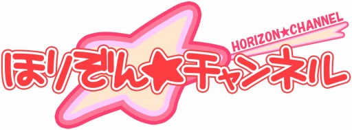 ������#002�Υ���ͥ���/�֤ۤꤾ��������ͥ�ס���9�ä�6��6���˥˥�������������ڥץ쥼��Ȥ�