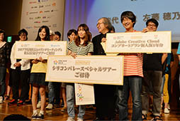 画像ギャラリー No.004のサムネイル画像 / 「スマートフォンアプリジャム2016」,実行委員長に森川 亮氏を迎えて開催決定。全国6地域9会場で行われる予選は2月下旬に受付開始