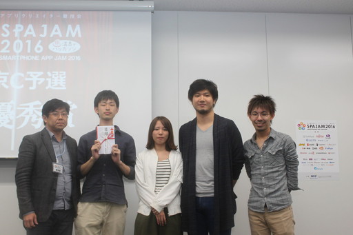 ���������꡼ No.001�Υ���ͥ������ / ��SPAJAM 2016�����Cͽ������ͥ���ޤ���������ץ���ä�BOSH