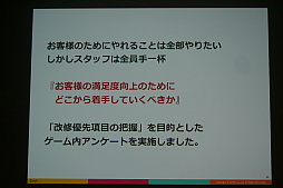 ���������꡼ No.004�Υ���ͥ������ / ��CEDEC 2016�ϴ����ȼ���ǡ����ǡ����Ū�Τʱ��Ĥ򡣡֥��ޥۥ�����ʬ�Ϥΰ������ ���桼������ư�����ȥ桼�����δ�����ӤĤ��뿷����ʬ�ϼ�ˡ���פ��ݡ���