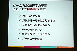 ���������꡼ No.006�Υ���ͥ������ / ��CEDEC 2016�ϴ����ȼ���ǡ����ǡ����Ū�Τʱ��Ĥ򡣡֥��ޥۥ�����ʬ�Ϥΰ������ ���桼������ư�����ȥ桼�����δ�����ӤĤ��뿷����ʬ�ϼ�ˡ���פ��ݡ���