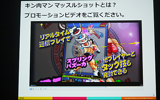 ���������꡼ No.011�Υ���ͥ������ / ��CEDEC 2016�ϴ����ȼ���ǡ����ǡ����Ū�Τʱ��Ĥ򡣡֥��ޥۥ�����ʬ�Ϥΰ������ ���桼������ư�����ȥ桼�����δ�����ӤĤ��뿷����ʬ�ϼ�ˡ���פ��ݡ���