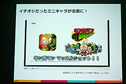 ���������꡼ No.017�Υ���ͥ������ / ��CEDEC 2016�ϴ����ȼ���ǡ����ǡ����Ū�Τʱ��Ĥ򡣡֥��ޥۥ�����ʬ�Ϥΰ������ ���桼������ư�����ȥ桼�����δ�����ӤĤ��뿷����ʬ�ϼ�ˡ���פ��ݡ���