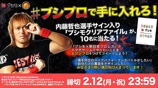 ���������꡼ No.009�Υ���ͥ������ / ɬ�פʥѡ��ȥʡ��ϡ���äȤ⿷���ܥץ��쥹�򰦤��륲�����ҡ��ȥ֥���߿����ܥץ��쥹�ɹ�Ʊ���Բ񸫤����ͤ��ݡ���