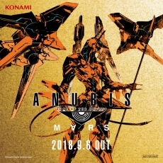 ëγ˥եƥȥ̥ӥȤɡAR饢ץANUBIS ZONE OF THE ENDERS : MRS ARפΥ٥Ȥ