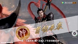 ֿԢ̵Сץ꡼κǿTencent GamesȯɽֿԢ̵ ơפλϿդԾ˼»