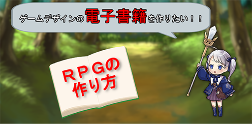 画像ギャラリー No.002のサムネイル画像 / 「5つのネイト」,クラウドファンディングで新たなストレッチゴールを設定
