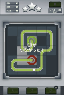 画像ギャラリー No.004のサムネイル画像 / 「ボールパズル」,“au Webポータル”内のイージーゲームで配信開始