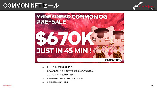 ���������꡼ No.012�Υ���ͥ������ / ��֥��å��������󥲡����̿�����18�档�����ʬ�ϥ������åȤϡ�SyFu�ʥ����աˡ�