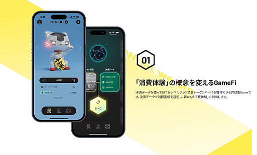 ���������꡼ No.015�Υ���ͥ������ / ��֥��å��������󥲡����̿�����18�档�����ʬ�ϥ������åȤϡ�SyFu�ʥ����աˡ�