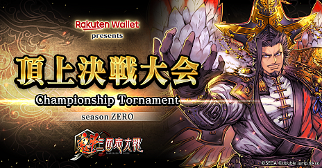 ���������꡼ No.018�Υ���ͥ������ / ��֥��å��������󥲡����̿�����18�档�����ʬ�ϥ������åȤϡ�SyFu�ʥ����աˡ�