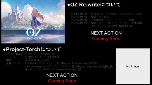 画像ギャラリー No.007のサムネイル画像 / アーティストIPのゲームで知られるHYBE IM,社名を「DRIMAGE」(ドリムエイジ)に変更。今後はオリジナルIPの発掘や創出にも注力