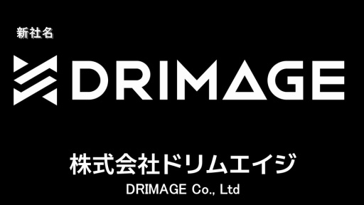 画像ギャラリー No.009のサムネイル画像 / アーティストIPのゲームで知られるHYBE IM,社名を「DRIMAGE」(ドリムエイジ)に変更。今後はオリジナルIPの発掘や創出にも注力