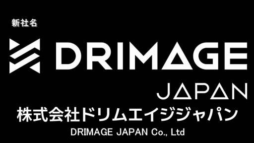 画像ギャラリー No.010のサムネイル画像 / アーティストIPのゲームで知られるHYBE IM,社名を「DRIMAGE」(ドリムエイジ)に変更。今後はオリジナルIPの発掘や創出にも注力