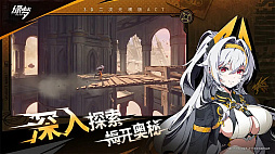 画像ギャラリー No.002のサムネイル画像 / 美少女しか出てこないアニメ調の横スクロールアクション「绿梦:时空之声」がBiliBili World 2025に出展