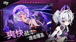 画像ギャラリー No.003のサムネイル画像 / 美少女しか出てこないアニメ調の横スクロールアクション「绿梦:时空之声」がBiliBili World 2025に出展