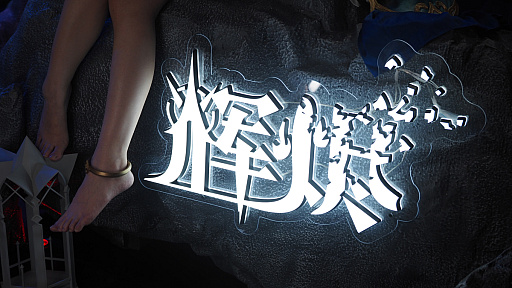 ���������꡼ No.003�Υ���ͥ������ / ���ϥ󹥤����Ĥ�����ʬ�����ʤ�Υ����å��ǡ��������ߥޥ���ץ쥤���������RPG��ĩ���������̾�ϡ�Embers�ס�CJ2025��