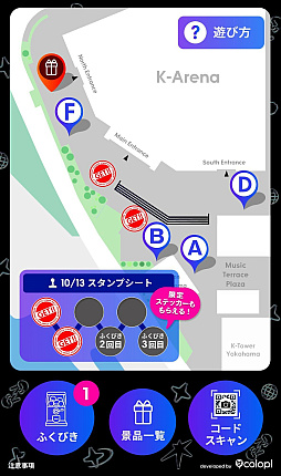 画像ギャラリー No.003のサムネイル画像 / コロプラ,ライブやイベントの待ち時間を遊び時間に変えるサービス「FANPARK(ファンパーク)」をリリース