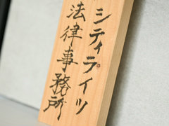 ȳϡ֥ޥۿˡפǤɤѤ롩ץβݶѤ뤫⤷ʤ2025ǯ12ʹߤư۸Τ˲⤷Ƥä