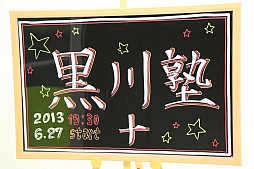 ꡼ No.005Υͥ / PlayStationߤοơ ȡΡݸɤ̳᤿ݻͺ᤬ܤΥ󥿡ƥȤäֹΡʽˡİ֥ݡ