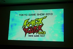 TGS 2013ϥǥȼ¶硤2Ĥ򤵤Ȥɤ֥ǥե2013