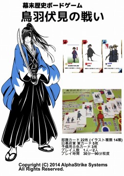 ������#001�Υ���ͥ���/�������襤��Ƹ������ܡ��ɥ������Ļ���������襤�פ��о�