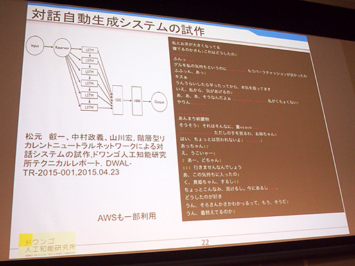 OGC 2015AIϢΥå󤫤鸫Ƥ̤