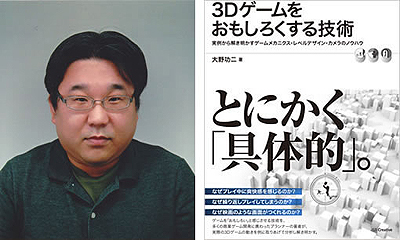 ���������꡼ No.003�Υ���ͥ������ / ��CEDEC AWARDS 2015�פǡ֥��ڡ�������١������פ�����ͧ���ᡤ�֥ѥå��ޥ�פδ�ë Ű�᤬���̾ޤ����