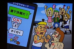 ���������꡼ No.012�Υ���ͥ������ / ��CEDEC 2015�ϡ֤Ĥ��롢�Ȥ������ȡס����ܤΥ��ꥨ���ƥ��ӥƥ��Ȥϲ����ˤĤ��Ƹ��줿�����δ�Ĵ�ֱ���ݡ���