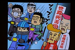 ���������꡼ No.013�Υ���ͥ������ / ��CEDEC 2015�ϡ֤Ĥ��롢�Ȥ������ȡס����ܤΥ��ꥨ���ƥ��ӥƥ��Ȥϲ����ˤĤ��Ƹ��줿�����δ�Ĵ�ֱ���ݡ���