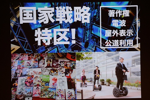 ���������꡼ No.040�Υ���ͥ������ / ��CEDEC 2015�ϡ֤Ĥ��롢�Ȥ������ȡס����ܤΥ��ꥨ���ƥ��ӥƥ��Ȥϲ����ˤĤ��Ƹ��줿�����δ�Ĵ�ֱ���ݡ���