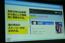 ���������꡼ No.007�Υ���ͥ������ / ��CEDEC 2015���ɼԻ��÷���3D����ɤǤϤɤ�ʻ�ߤ��ʤ��줿�Τ�����������������餬���������򴬤�������ܺ���ARG��̤����ä�